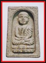 หลวงปู่ทวดวัดช้างไห้(1125)